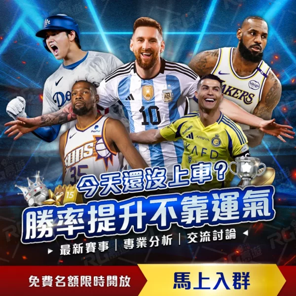 中超联赛第,七轮赛事亮,点盘点,真人百家乐,在线百家乐,百家乐攻略,真人百家乐技巧,赌场游戏,百家乐赢钱,真人百家乐在线