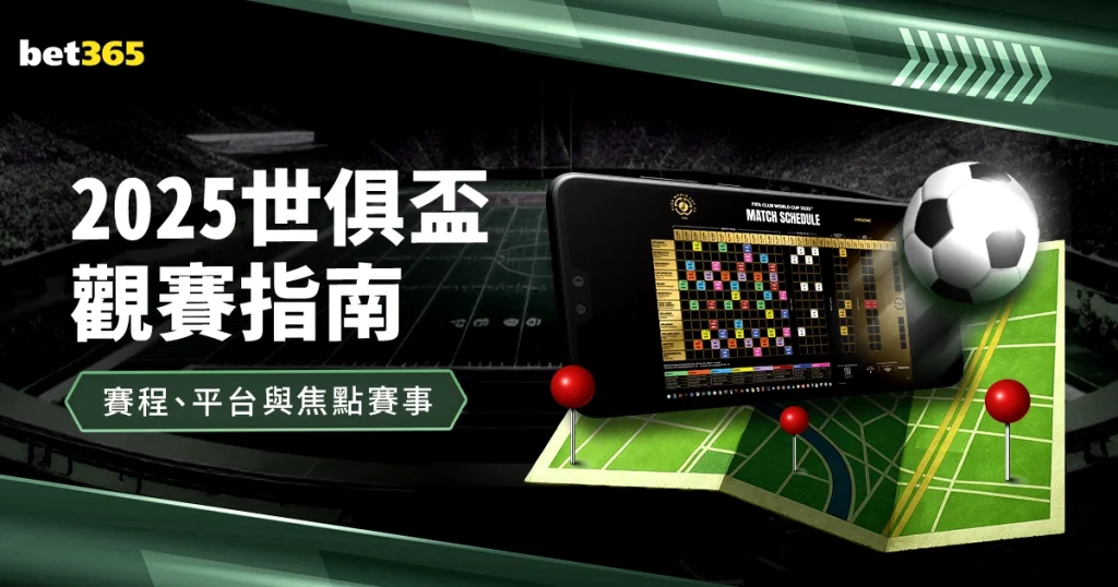 静享片刻,亚马尔分享,孔德赛前盖,真人百家乐,在线百家乐,百家乐攻略,真人百家乐技巧,赌场游戏,百家乐赢钱,真人百家乐在线