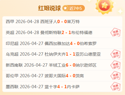 体育资讯平,台深度解析,探寻顶级体,真人百家乐,在线百家乐,百家乐攻略,真人百家乐技巧,赌场游戏,百家乐赢钱,真人百家乐在线