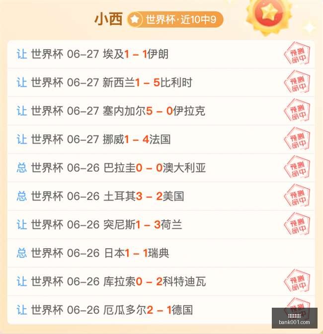 篮球终极指,南世亚预赛,直播带你领,真人百家乐,在线百家乐,百家乐攻略,真人百家乐技巧,赌场游戏,百家乐赢钱,真人百家乐在线