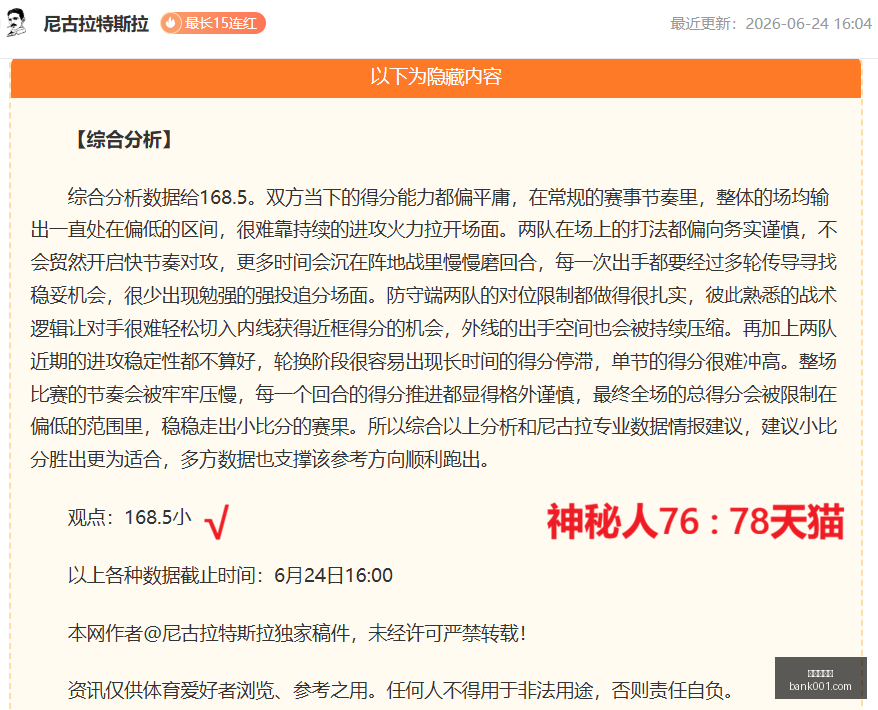 真人百家乐,在线百家乐,百家乐攻略,真人百家乐,在线百家乐,百家乐攻略,真人百家乐技巧,赌场游戏,百家乐赢钱,真人百家乐在线