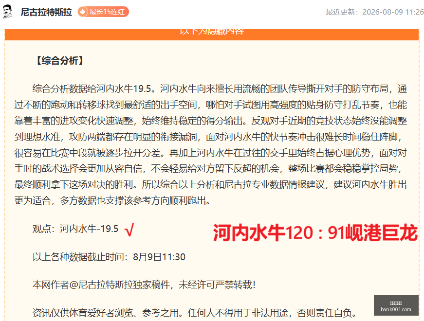 真人百家乐,在线百家乐,百家乐攻略,真人百家乐,在线百家乐,百家乐攻略,真人百家乐技巧,赌场游戏,百家乐赢钱,真人百家乐在线