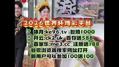 真人百家乐 资讯 143742 5po