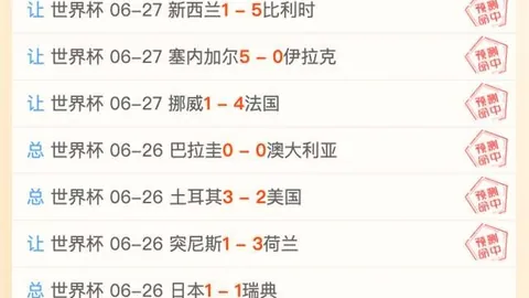 篮球终极指南世亚预赛事，21_30直播带你领略信心之战