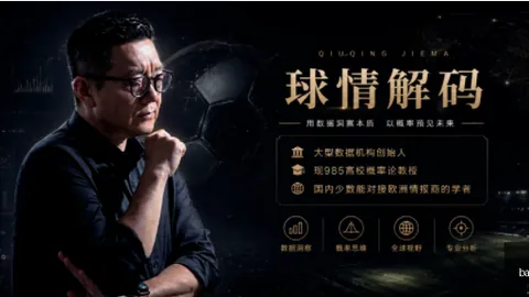 2026世界杯前瞻：墨西哥表现强势，英格兰胜利之路坎坷
