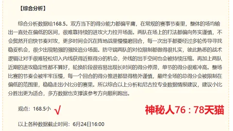 真人百家乐 111453